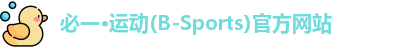 bsports体育